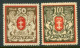 DANZIG 1922 Large Arms 50 And 100 Mk. Sideways Watermark LHM / **  Michel 100-101Y - Mint