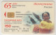 RUSSIA - Southern Telephone Company - Krasnodar, Raft, 65 U, Used - Russia