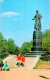 Ivanovo - Monument To Frunze - 1971 - Russia USSR - Unused - Rusia