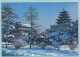 Seoul - A Snow Covered Scene Of Gyeong-bog Palace - Korea (Zuid)