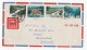 1966 TAIWAN Cover HYDRO ELECTRIC DAM Shihmen Reservoir Stamps AMBASSADOR HOTEL To GB Air Mail China Energy Electricity - Covers & Documents