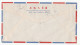 1966 TAIWAN Cover HYDRO ELECTRIC DAM Shihmen Reservoir Stamps AMBASSADOR HOTEL To GB Air Mail China Energy Electricity - Covers & Documents