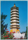 The Nine Layer Sacred Tower Of Chinese Style - Taiwan