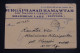 INDES ANGLAISES - Enveloppe Commerciale De Shambar Lake Pour Karachi En 1946, Affranchissement Au Verso - L 150710 - 1936-47 King George VI