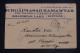 INDES ANGLAISES - Enveloppe Commerciale De Shambar Lake Pour Karachi En 1946, Affranchissement Au Verso - L 150710 - 1936-47 Roi Georges VI