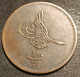 EGYPTE - EGYPT - 10 PARA 1868 ( 1277 ) - KM 241 - ( Abdul Aziz ) - Aegypten