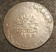 TURQUIE - TURKEY - 20 PARA 1840 ( 1255 - 2 ) - KM 653 - Abdul Mejid - Empire Ottoman - Turquie