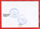 Armenien/Armenie 2019, 100th Anniversary Of The First Postage Stamp Of Armenia - FDC Circulated - Armenien