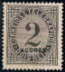 Açores, 1885, # 51 Dent. 13 1/2, MHNG - Azores