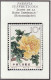 CHINE - Fleurs, Pivoines - Y&T N° 1560-1566 - 1964 - MNH - Unused Stamps