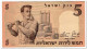 ISRAEL,5 LIROT,1958,P.31,VF - Israele