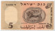 ISRAEL,5 LIROT,1958,P.31,VF - Israël