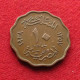 Egypt 10 Milliemes 1357 1938 Brz Egipto Egypte Egito Egitto Ägypten #2 2L3-1 W ºº - Egypt