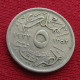 Egypt 5 Milliemes 1352 1933 KM# 346 Egipto Egypte Egito Egitto Ägypten L7-6 W ºº - Aegypten