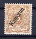 Kamerun 1e Farbe * MH BPP 200EUR (AA1767 - Cameroun