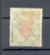 Danzig DIENST 47aa LUXUS * MH BPP 40EUR (72762 - Dienstmarken