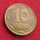 Ukraine 10 Kopiyok 2014 Magnetic Lt 874 *VT Ucrania Oekraine Kop. Kopiiok - Ukraine