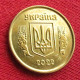 Ukraine 10 Kopecks 2022  Lt 1178 *V2 Ucrania - Oekraïne