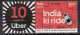 My Stamp 2023, Uber India, Mobility Transport Ride, Technology Auto Travel App, Car, Automobile, Map, - Nuevos