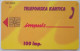 Slovenia Impulz 100 Unit Chip Card - Let NK Hit Gorica - Slovenia