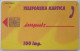 Slovenia Impulz 100 Unit Chip Card - Postojnska Jama - Eslovenia