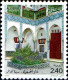 Algérie (Rep) Poste N** Yv: 871/873 Cours Intérieures De Maisons Algéroises - Algérie (1962-...)