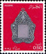 Algérie (Rep) Poste N** Yv: 776/778 Artisanat Orfèvrerie Du 18-19.Siècle - Algérie (1962-...)