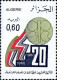 Algérie (Rep) Poste N** Yv: 716/717 20.Anniversaire De L'OPEP - Algerije (1962-...)