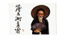 Cpm - Lukmachow - Hong Kong - Old Man - Homme Chapeau éventail  Barbe - - China (Hongkong)