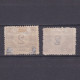 ROMANIA 1881, Sc# J1, Postage Due, MH/Used - Impuestos