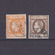 ROMANIA 1871, Sc# 44-47, CV $82, Part Set, Prince Carol, Used - 1858-1880 Moldavia & Principato