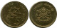 5 SANTIMAT / CENTIMES 1974 MOROCCO Islamic Coin #AH685.3.U.A - Maroc