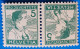 Zu K 11 / Mi K 9 / YT 149a ** / MNH  SBK 220,- CHF - Tête-bêche