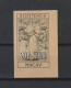 Macau Macao 1948 Charity Stamp 20P Proof. MNH/No Gum - Ongebruikt