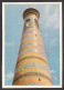 115774/ KHIVA, Xiva, Itchan Kala, Islam-Khodja Minaret , A Fragment  - Usbekistan