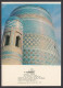 115769/ KHIVA, Xiva, Itchan Kala, Kalta-Minor Minaret  - Uzbekistán