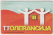 BOSNIA - Republica Srpska Telecard, Orange Card - Tolerance, 02/99, 600 U, Tirage 10.000, Used - Bosnie