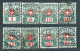 Delcampe - Switzerland, 1878-1938, Lot Of 42 Postal Due Stamps From Sets MiNr 1-9, 2-5, 8-10, 15-16, 17-20, 29-37 32-36 42-49 54-61 - Impuesto