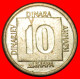 * COMMUNIST STAR (1988-1989): YUGOSLAVIA  10 DINAR 1988 MINT LUSTRE! · LOW START ·  NO RESERVE! - Yougoslavie