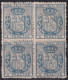 1880-197 CUBA SPAIN TELEGRAPH Ed.51 1880 ALFONSO XII 4 Ptas BLOCK 4.  - Préphilatélie