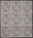 1879-255 CUBA SPAIN TELEGRAPH Ed.47 1879 ALFONSO XII 2 Ptas BLOCK 9.  - Préphilatélie