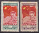 CHINA PRC 1950 Mao Gate Of Heavinly Peace Reprints MNG - Offizielle Neudrucke