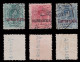 España.Alfonso XIII.1920.AÉREO.Matasello.Edifil 292-296 - Usados