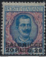 1909-11 SALONICCO, N° 7  20 Piastre Su 5 Lire , MNH**  Certificato Cilio - Autres & Non Classés