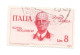 Delcampe - (REGNO D'ITALIA) 1934, VOLO ROMA-MOGADISCIO - Serie Di 6 Francobolli Usati, Annulli A Cerchio Da Periziare - Airmail
