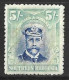 SOUTHERN RHODESIA...KING GEORGE V..(1910-36..).." 1924..".....5/-....ADMIRAL...CLEAN FISCAL ...REGUMED..... - Rhodésie Du Sud (...-1964)