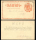Hawaii Postal Card UX1 Honolulu W.C.T.U. Vf 1887 - Hawai