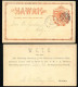 Hawaii Postal Card UX1 Honolulu W.C.T.U. Vf 1886 - Hawai