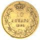 Serbie-10 Dinars Milan IV Obenovic 1882 Vienne - Serbia