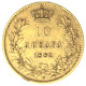 Serbie-10 Dinars Milan IV Obenovic 1882 Vienne - Serbie
